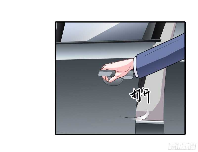第50话 敢跟踪我？20