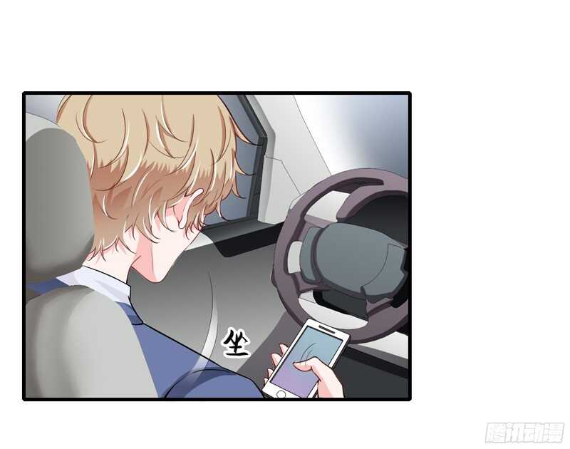 第50话 敢跟踪我？21