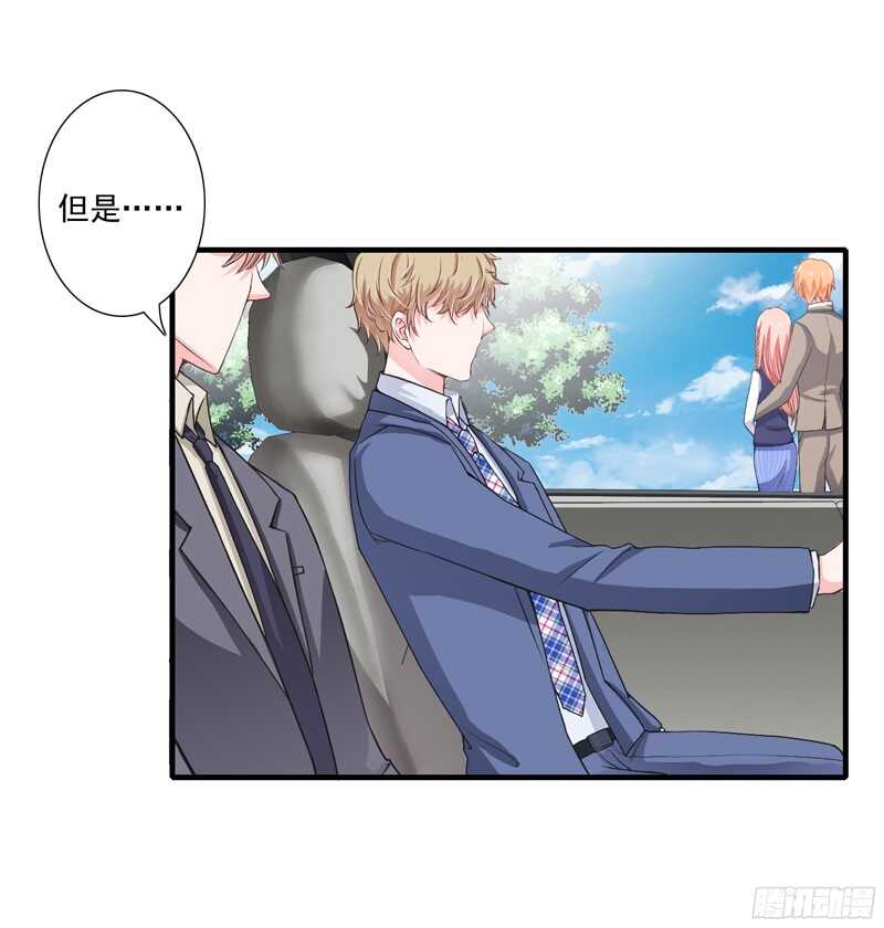 第50话 敢跟踪我？4