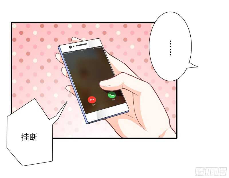第50话 敢跟踪我？8