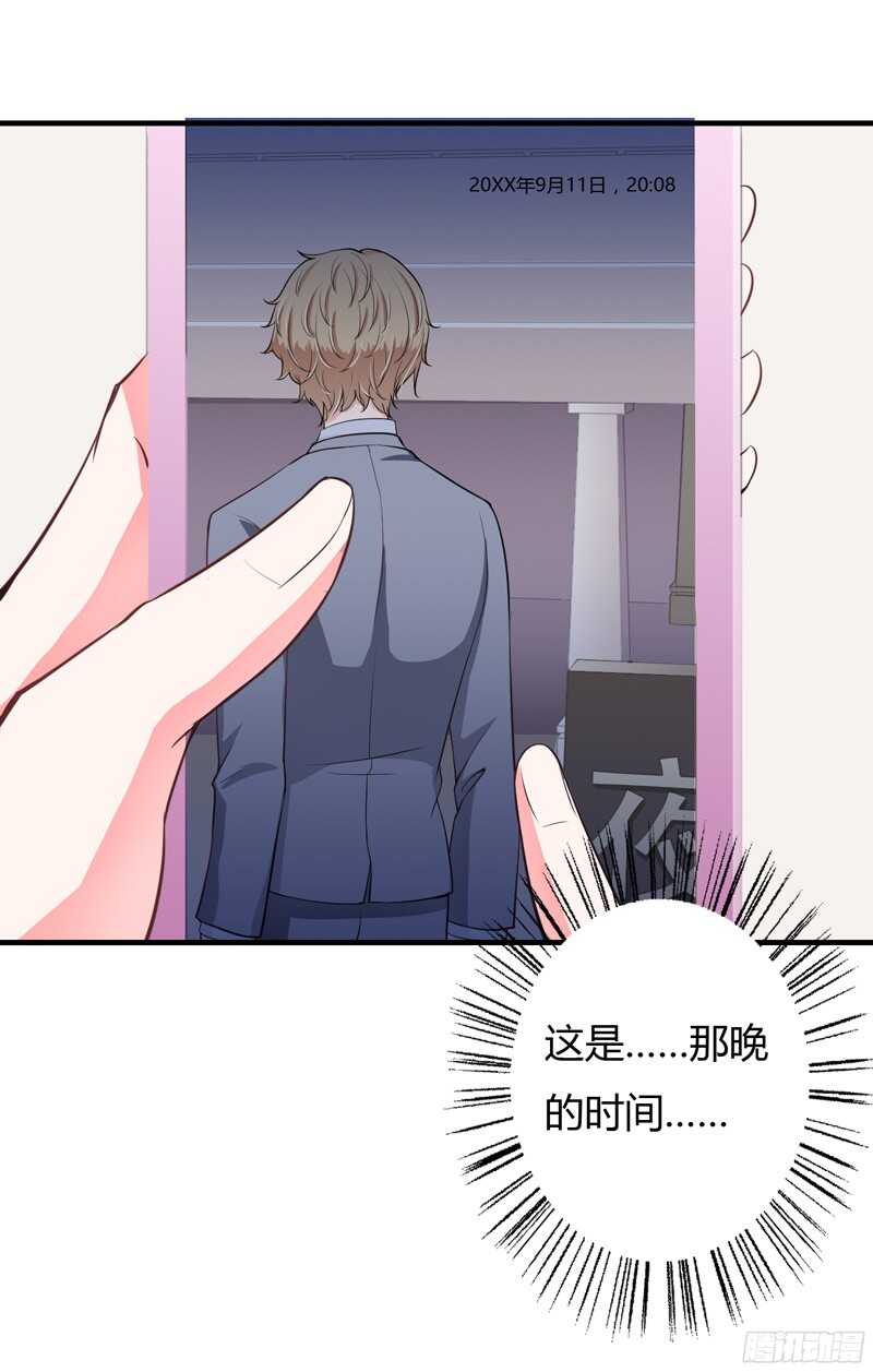 第52话 你很想知道真相吗？1