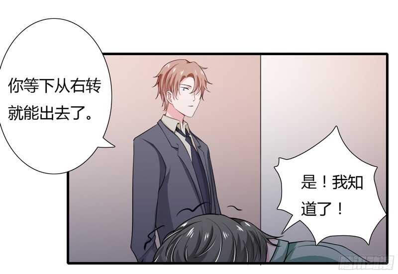 第52话 你很想知道真相吗？12