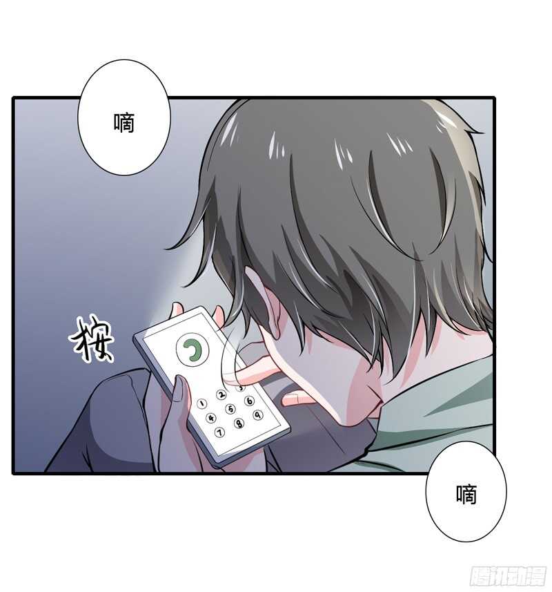 第52话 你很想知道真相吗？15