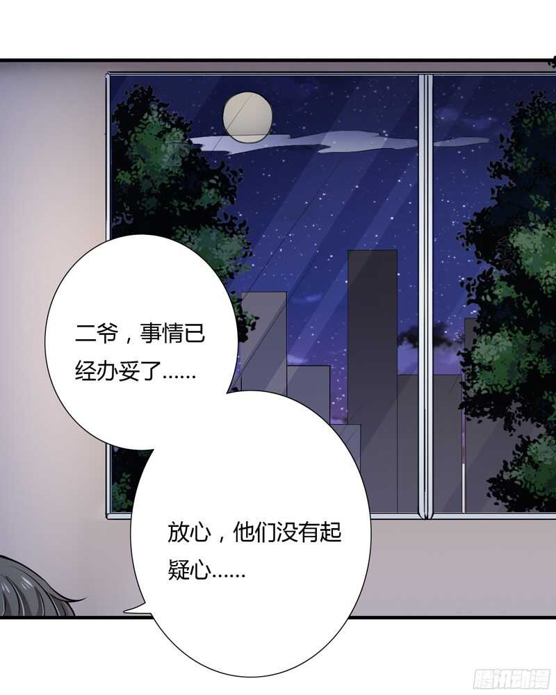 第52话 你很想知道真相吗？16