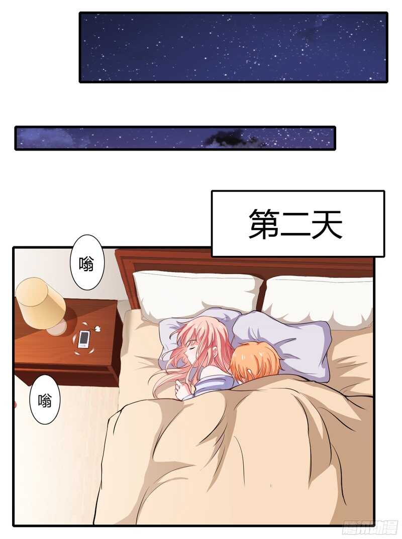 第52话 你很想知道真相吗？17