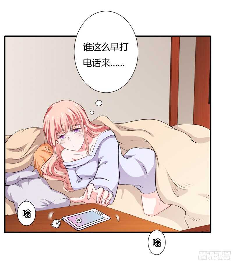 第52话 你很想知道真相吗？19