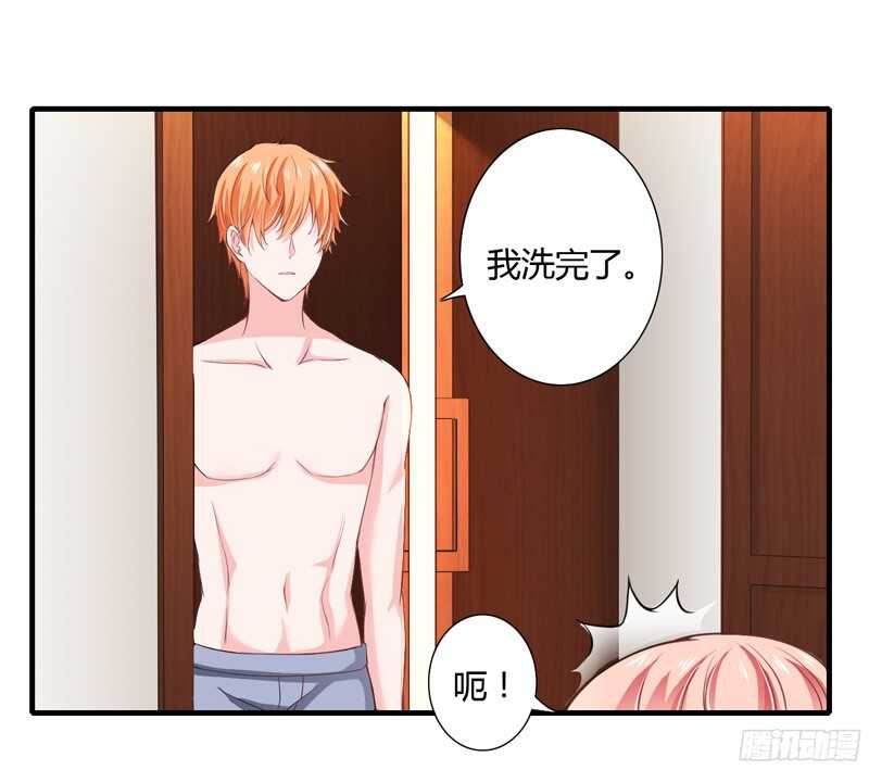 第52话 你很想知道真相吗？2