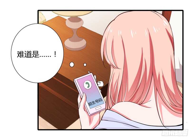 第52话 你很想知道真相吗？20