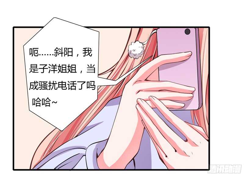 第52话 你很想知道真相吗？21