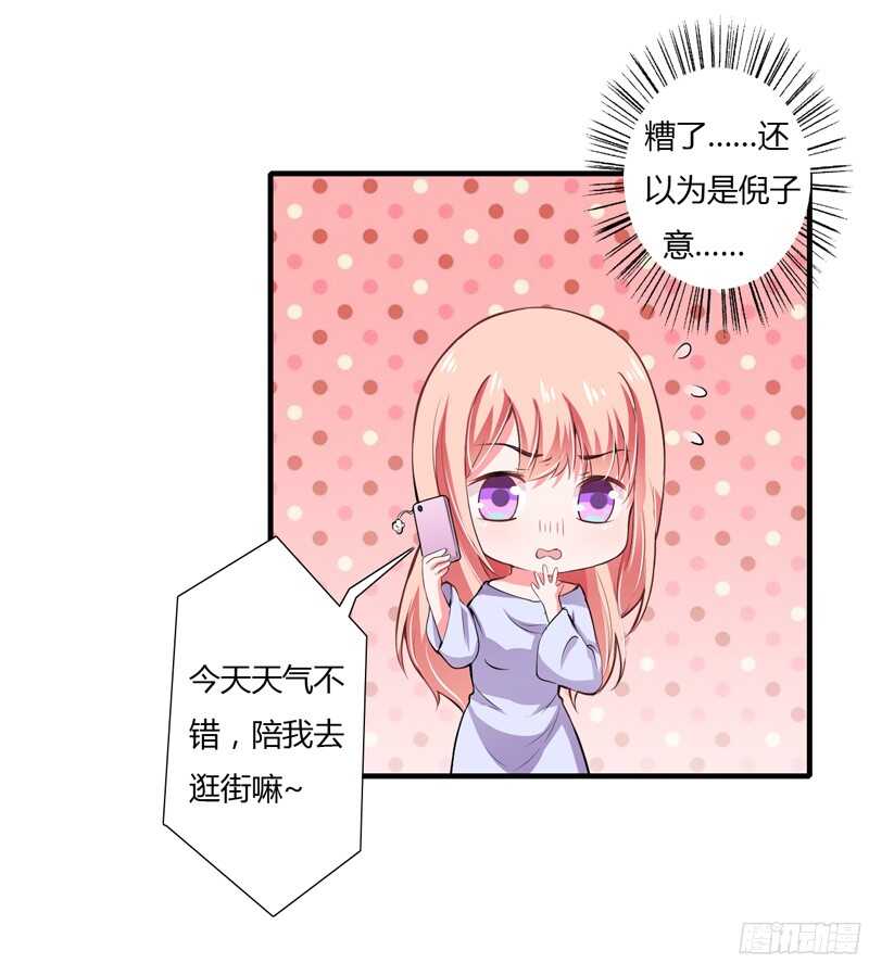 第52话 你很想知道真相吗？22