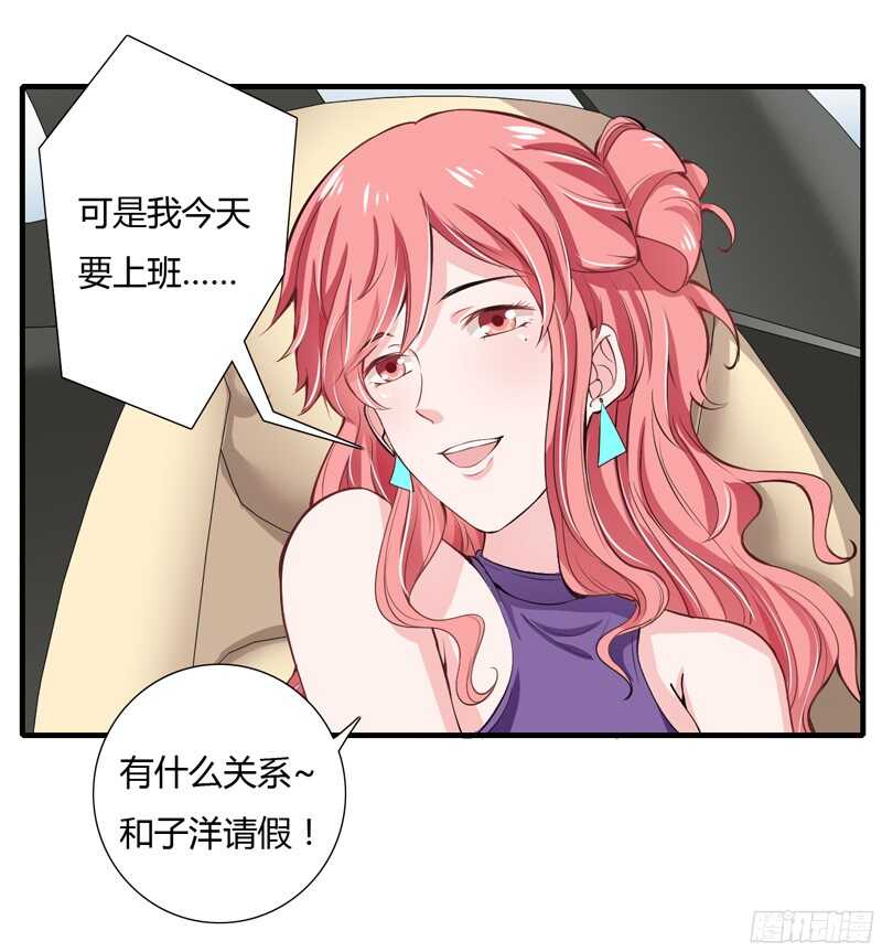 第52话 你很想知道真相吗？23