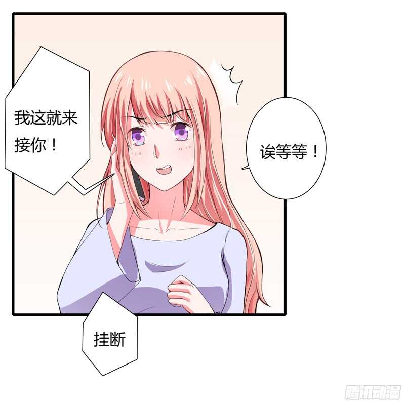 第52话 你很想知道真相吗？24