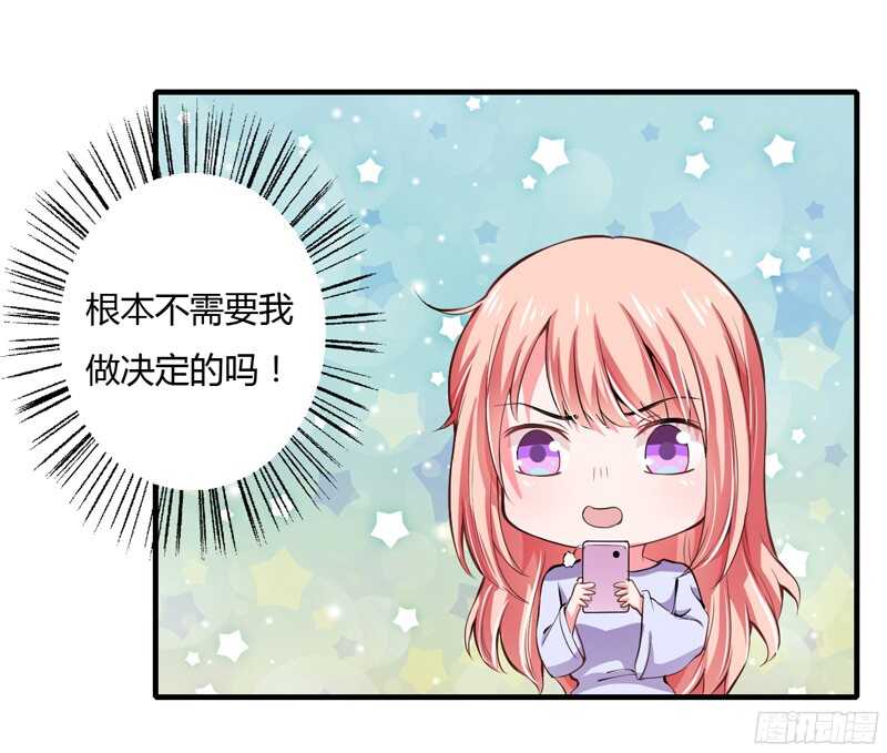 第52话 你很想知道真相吗？25