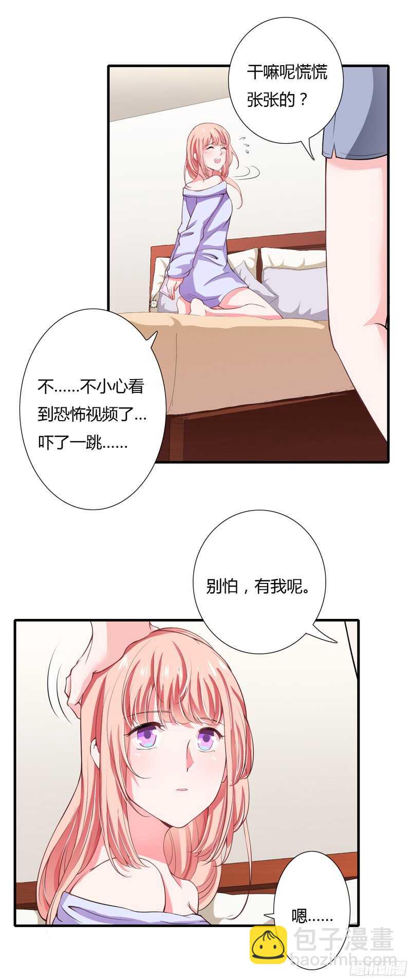 第52话 你很想知道真相吗？3