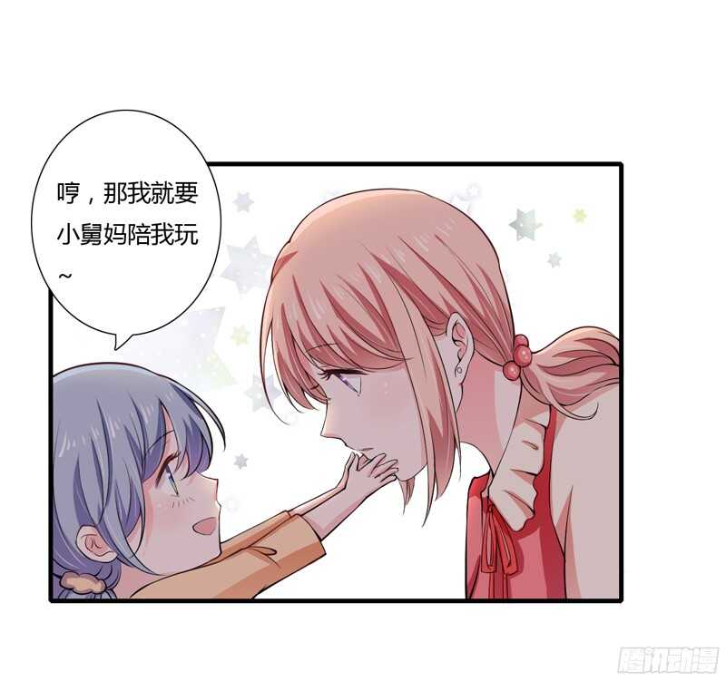 第56话 妈妈说小舅舅是幼稚鬼0