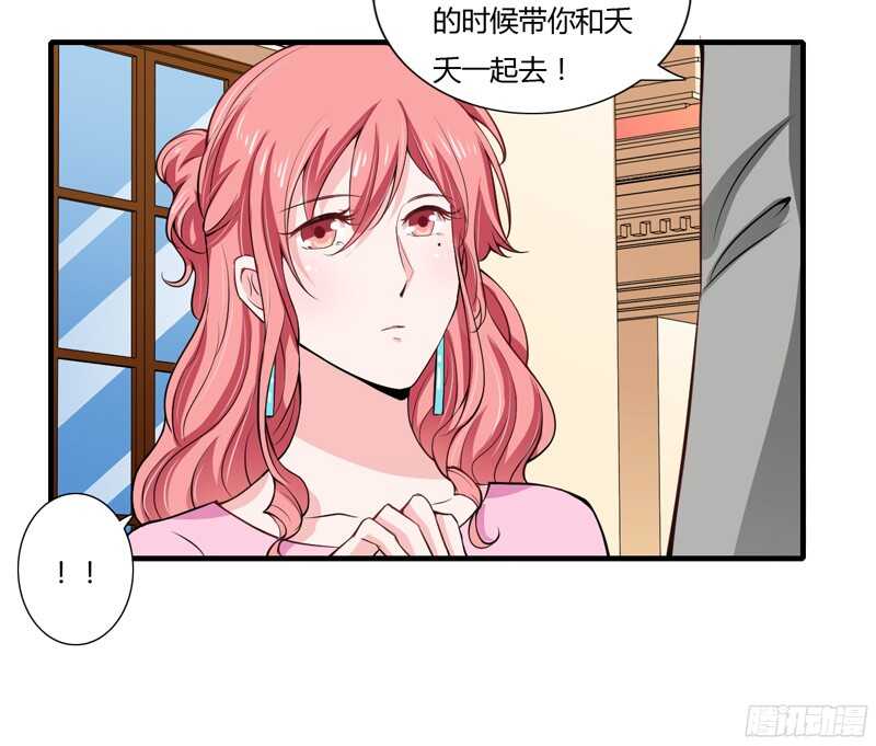 第56话 妈妈说小舅舅是幼稚鬼10