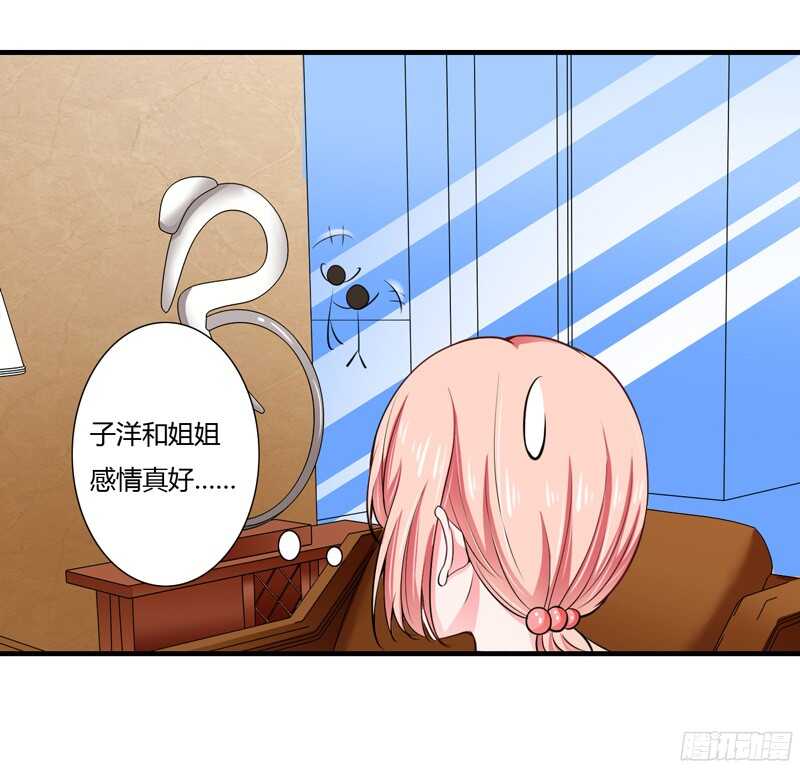 第56话 妈妈说小舅舅是幼稚鬼12