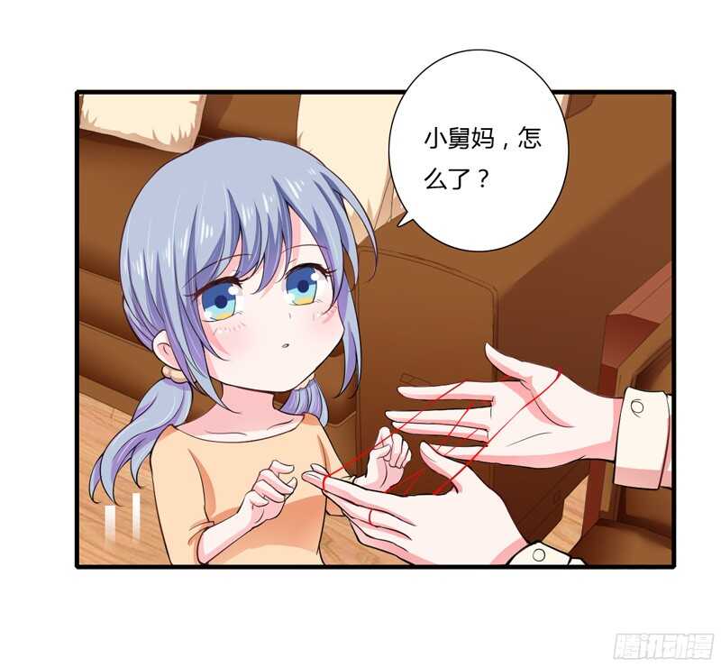 第56话 妈妈说小舅舅是幼稚鬼13