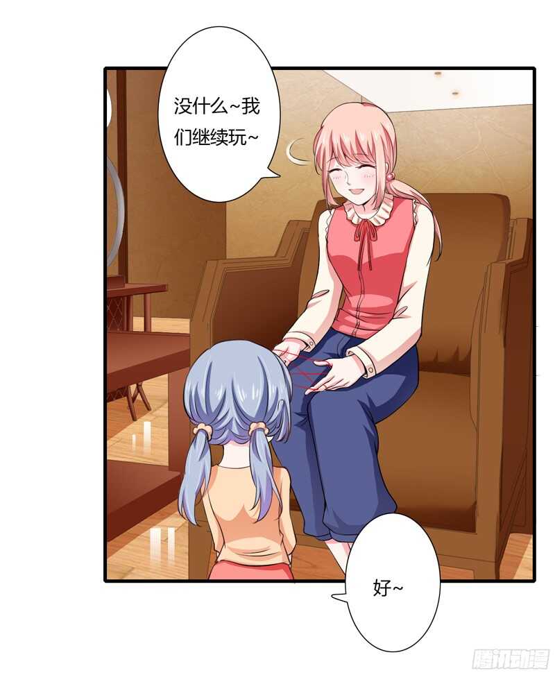 第56话 妈妈说小舅舅是幼稚鬼14