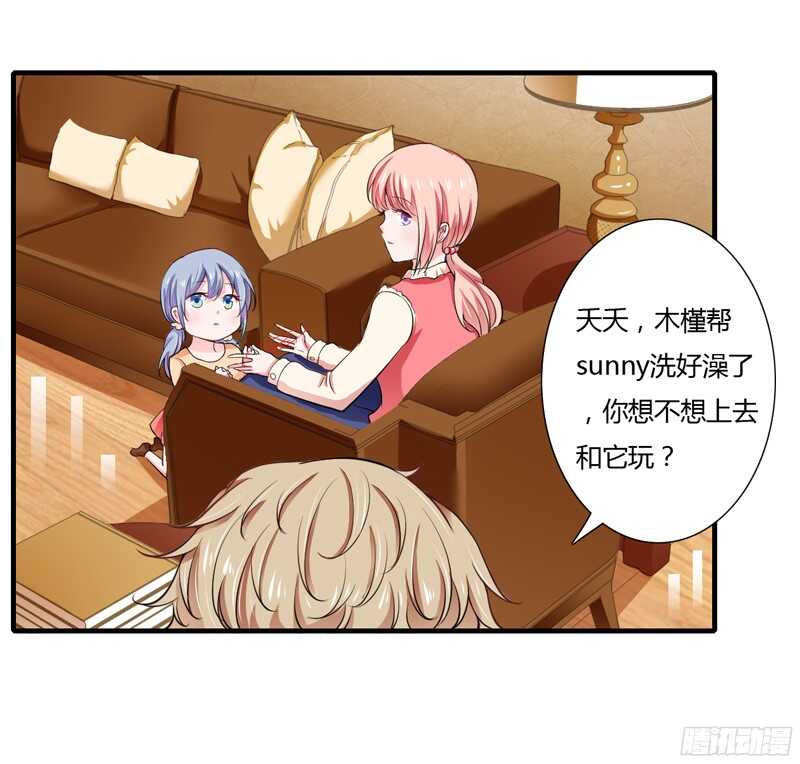 第56话 妈妈说小舅舅是幼稚鬼15
