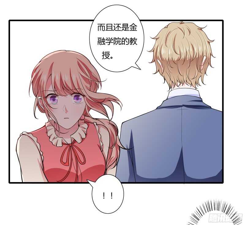 第56话 妈妈说小舅舅是幼稚鬼19