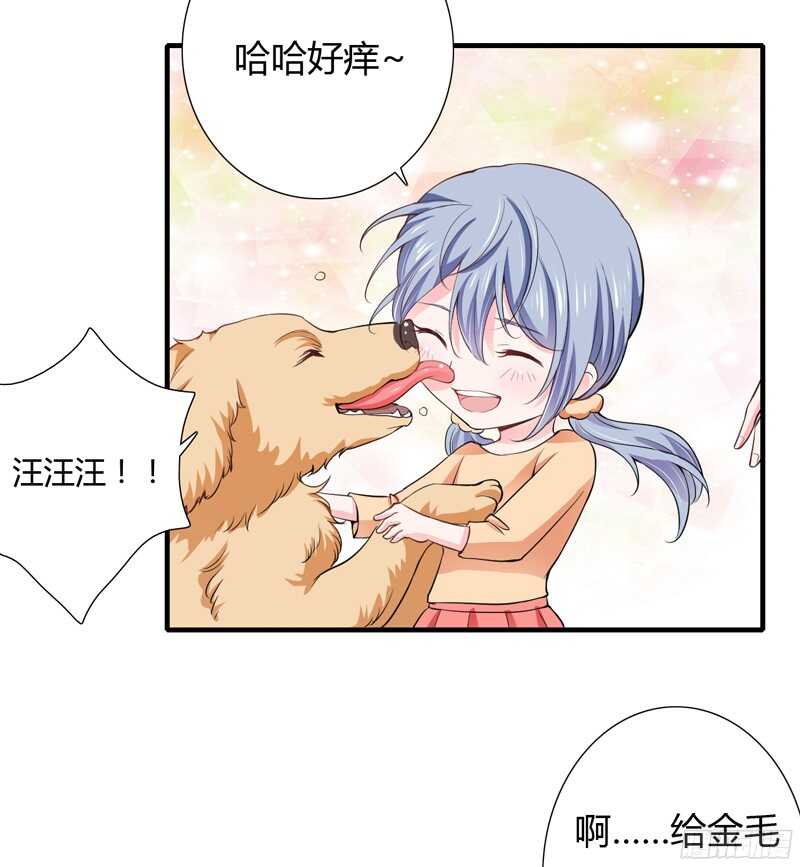 第56话 妈妈说小舅舅是幼稚鬼22