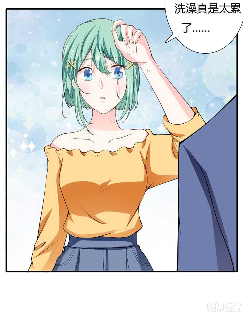 第56话 妈妈说小舅舅是幼稚鬼23