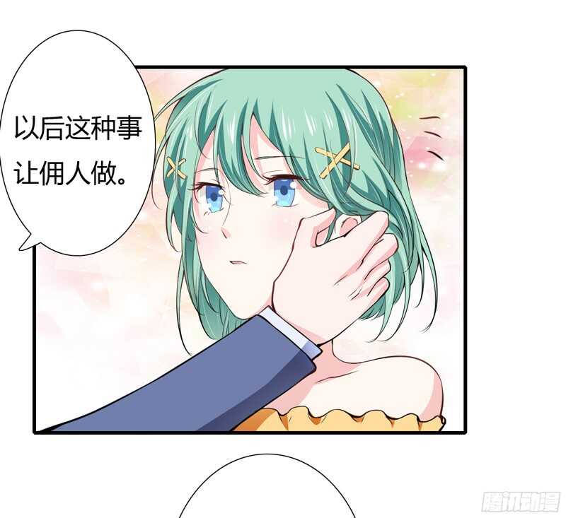 第56话 妈妈说小舅舅是幼稚鬼24