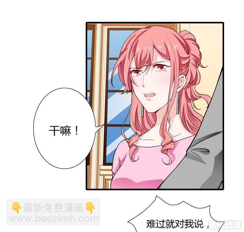 第56话 妈妈说小舅舅是幼稚鬼5