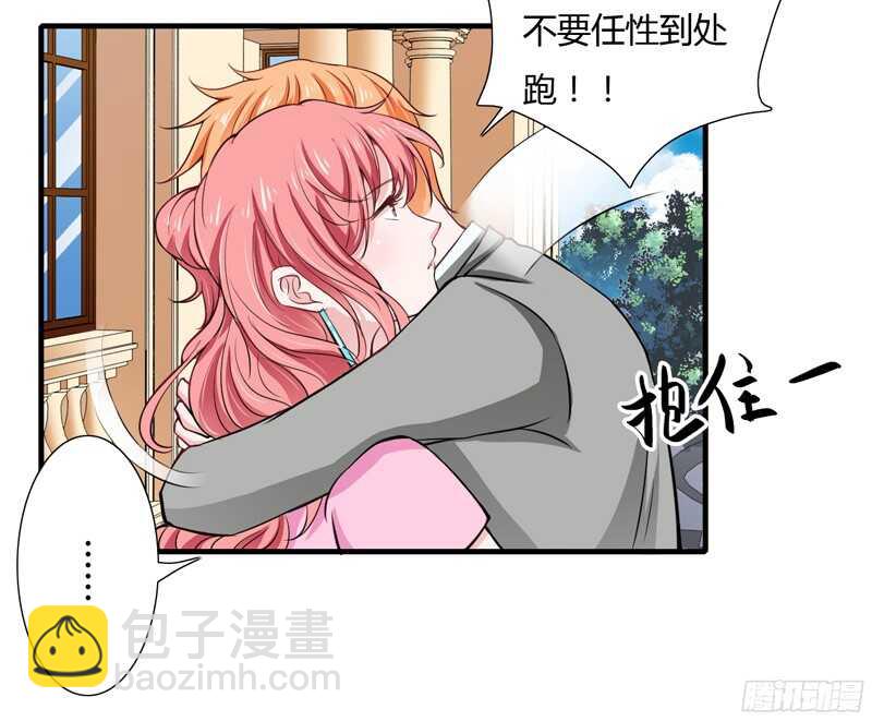 第56话 妈妈说小舅舅是幼稚鬼6