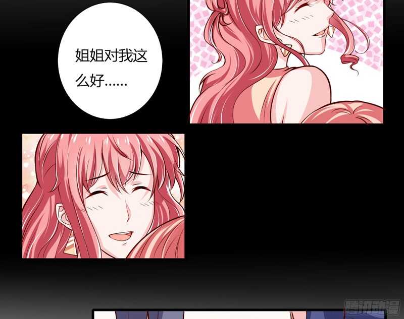 第57话 你还没见过夭夭爸爸吧1