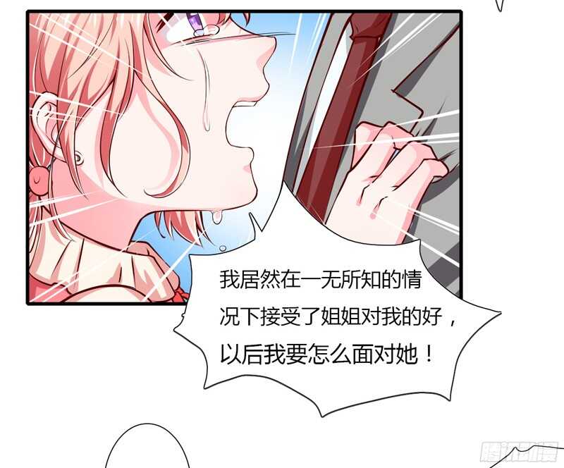 第57话 你还没见过夭夭爸爸吧11