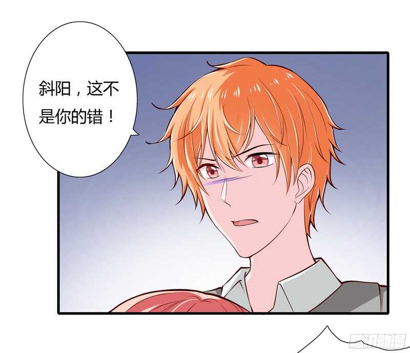 第57话 你还没见过夭夭爸爸吧13