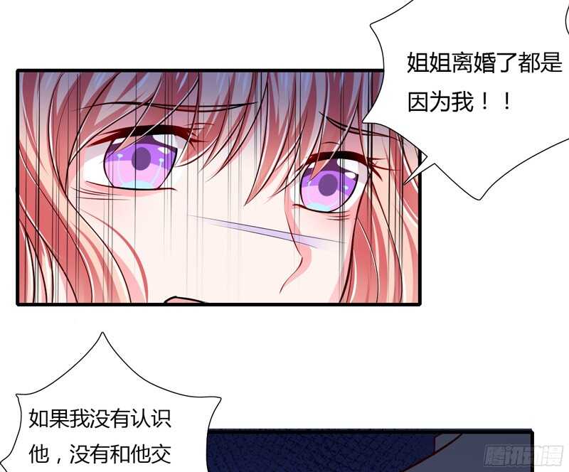 第57话 你还没见过夭夭爸爸吧14