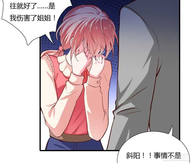 第57话 你还没见过夭夭爸爸吧15