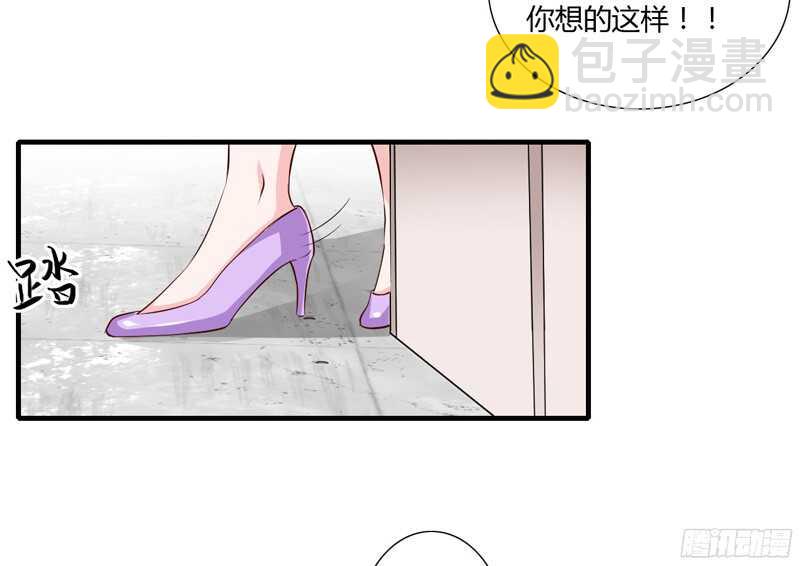 第57话 你还没见过夭夭爸爸吧16