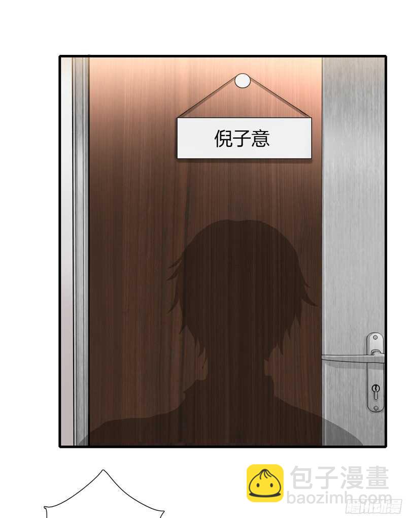第57话 你还没见过夭夭爸爸吧25