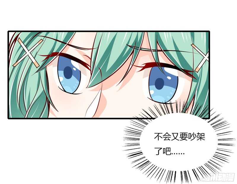 第57话 你还没见过夭夭爸爸吧28