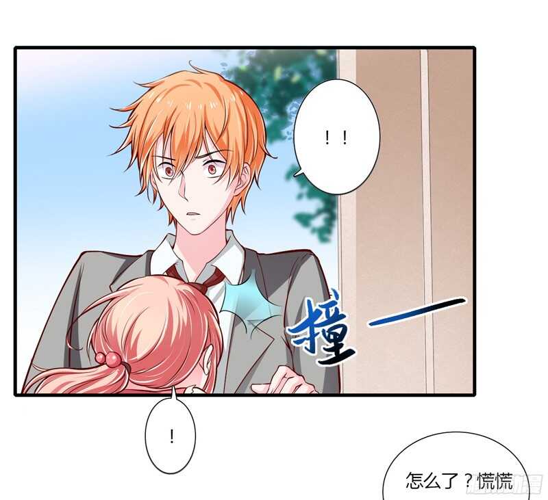 第57话 你还没见过夭夭爸爸吧5