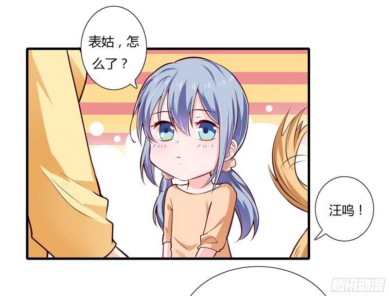 第58话 他是不是慕斯寒！0