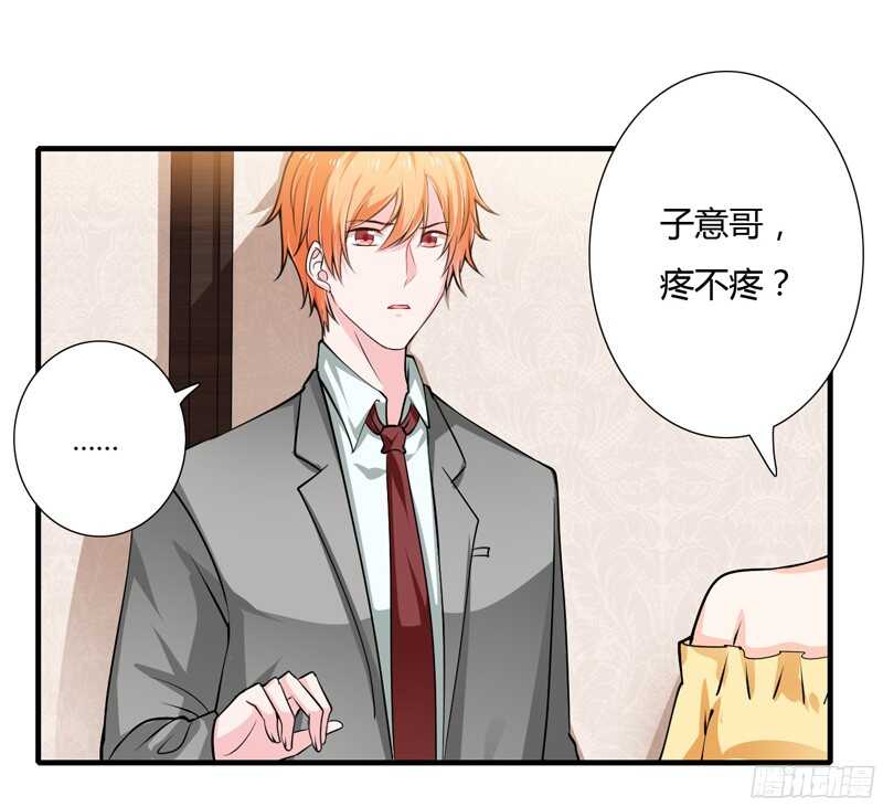第58话 他是不是慕斯寒！13