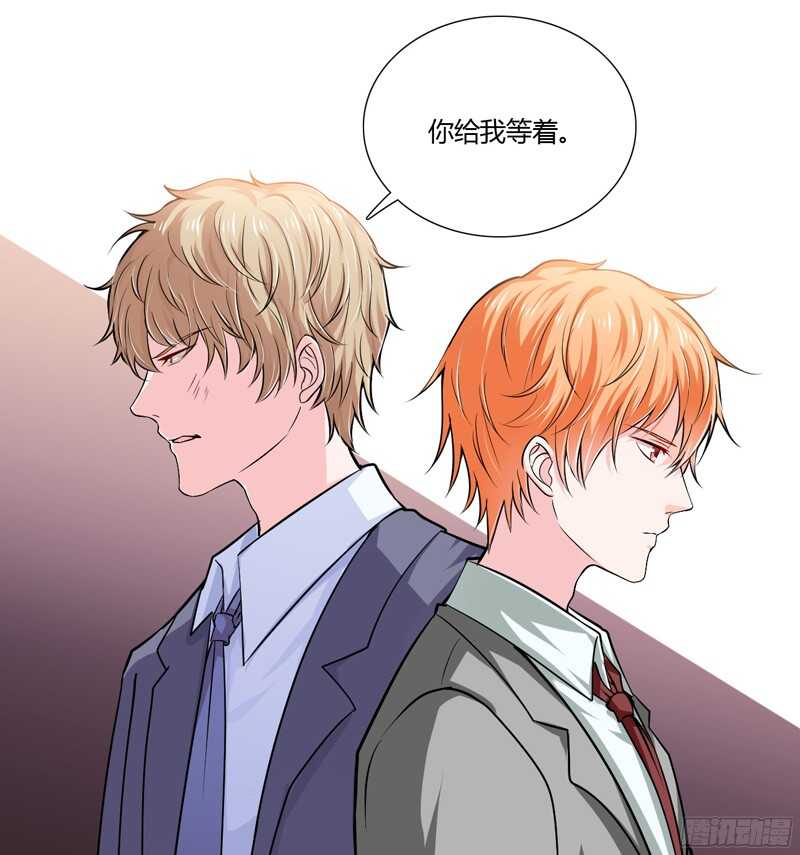 第58话 他是不是慕斯寒！15