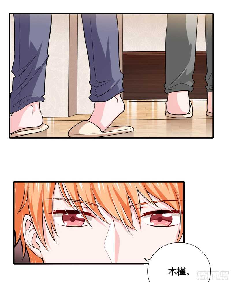 第58话 他是不是慕斯寒！17