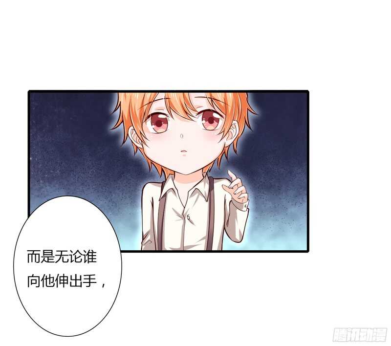 第58话 他是不是慕斯寒！19