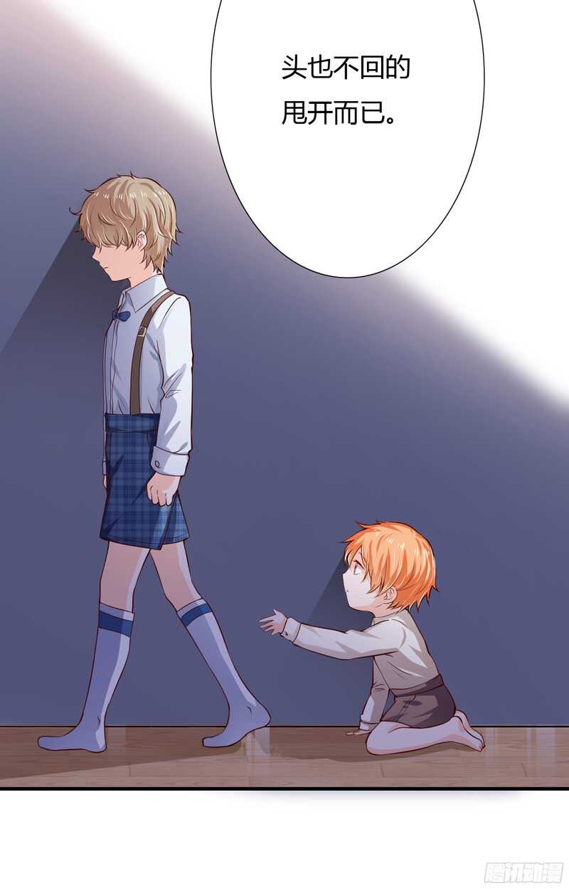 第58话 他是不是慕斯寒！21