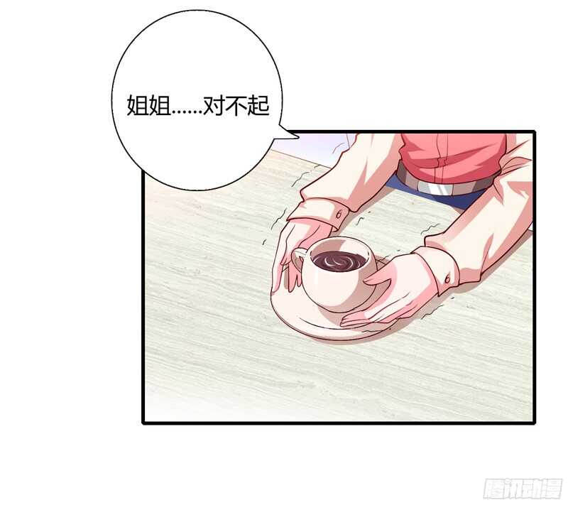 第58话 他是不是慕斯寒！23