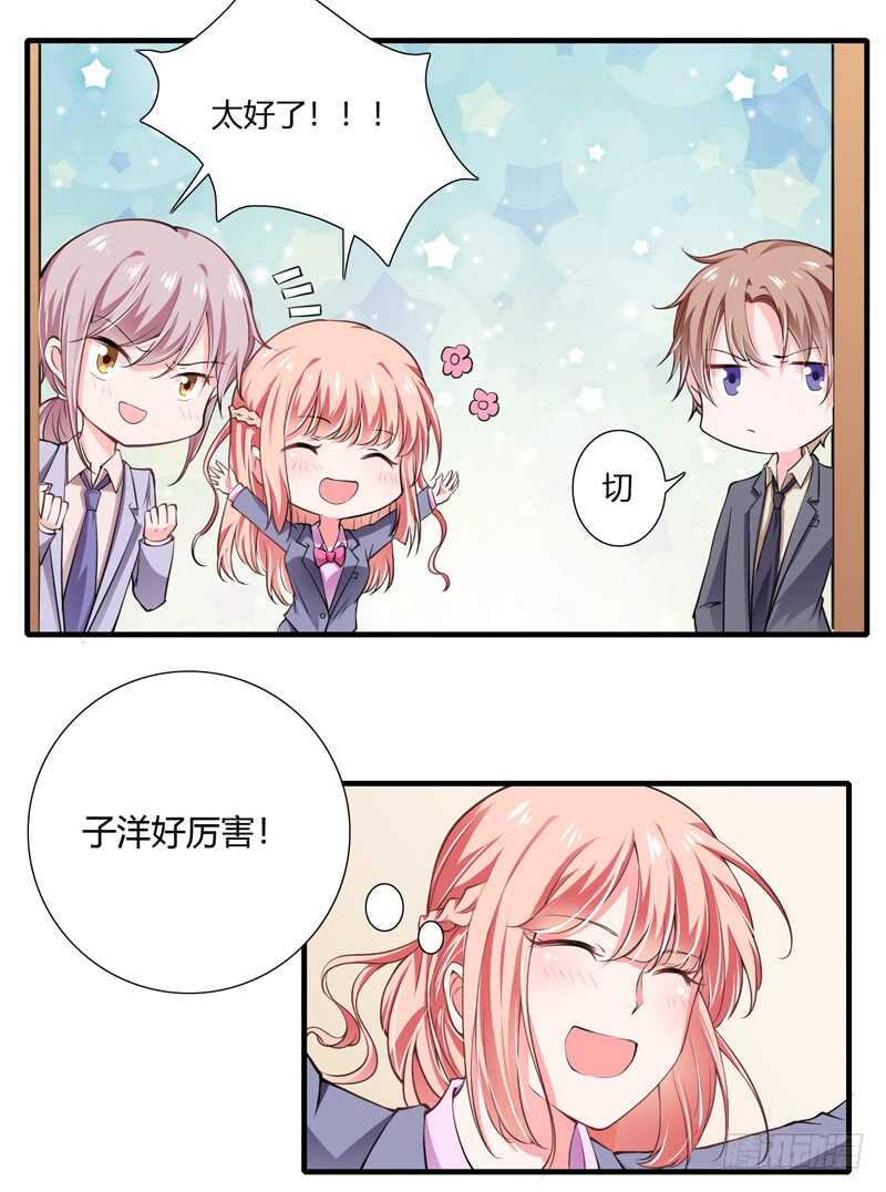 第64话 我才是最合适的继承人1