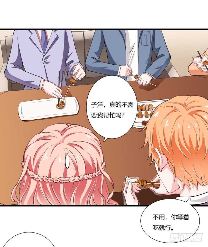 第64话 我才是最合适的继承人11