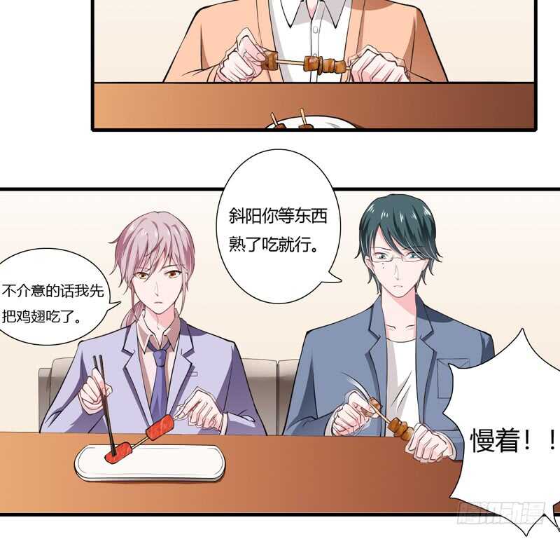 第64话 我才是最合适的继承人13