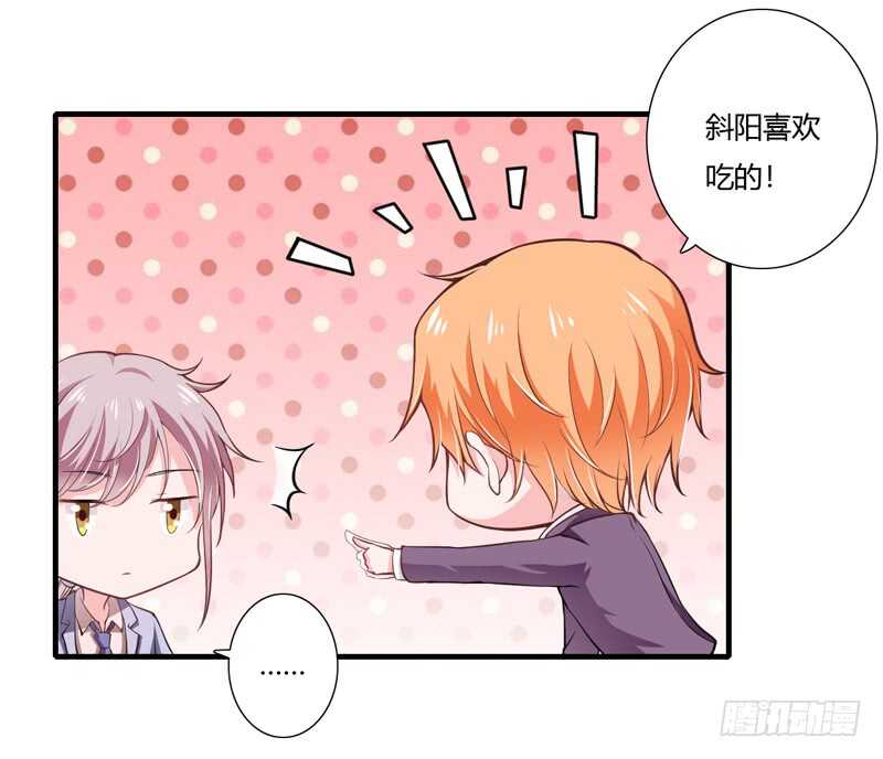 第64话 我才是最合适的继承人14